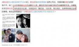 邻居爆料出轨怎么办呢视频,视频揭露惊人真相，家庭危机如何应对？