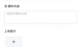 今日在线爆料小程序下载,一键下载，畅享资讯新体验