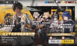 下期卡池最新爆料,神秘新角色即将登场！下期卡池爆料抢先看