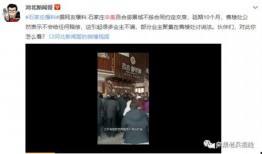 深圳网民陈先生爆料视频,深圳网民陈先生爆料视频引发热议